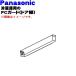 ARADSB105210 ѥʥ˥å ¢ Ѥ ɥê (PC)  Panasonic ¢ˤΥɥΥܥȥê1ľξʪêǤ