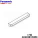 ARADSB105250 ѥʥ˥å ¢ Ѥ ɥê PC  Panasonic