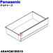 ARAHCM105010 Panasonic рефрижератор для наклон кейс * Panasonic