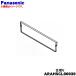 ARAHSCL00030 Panasonic рефрижератор для рефрижератор . сверху уровень кейс перегородка .* Panasonic