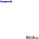 ARAHSJ605160 Panasonic рефрижератор для скользящий tray передний * NationalPanasonic
