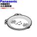 ARB90EK47HGU �ѥʥ��˥å� ���Ӵ� �Ѥ� �դ� ��Ǯ�� �� Panasonic