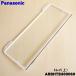 ARBHTB300060 Panasonic рефрижератор для рефрижератор .. tray сверху * NationalPanasonic