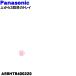 ARBHTB400220 �ѥʥ��˥å� ��¢�� �Ѥ� �ȥ쥤 ���饹�ȥ쥤 �� NationalPanasonic