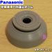 ARC85-1631 ѥʥ˥å Żҥ㡼 Ӵ Ѥ ⳸ ߤᥴ  Panasonic