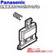 ARE05-M59-B0 + ARE06-405 Panasonic рисоварка для крюк кнопка + spring * Panasonic