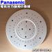 ASR113-892-A パナソニック 電気圧力鍋 用の 蒸板 ★ Panasonic
