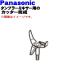 AVA05-267 ѥʥ˥å ֥顼ߥ Ѥ å  Panasonic