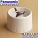 AVA48-2421T0 Panasonic миксер для высокий стакан стакан шт. *1 шт Panasonic белый цвет для AVA48-2421W0 / чай цвет для AVA48-2421T0
