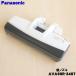 AVA99R-3407�ڷ������ �ѥʥ��˥å� �ݽ��� �Ѥ� �ƥΥ���� Panasonic