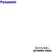 AVV0VK-V32V Panasonic пылесос для сеть фильтр ** Panasonic