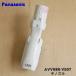 AVV88R-V507 Panasonic пылесос для . форсунка tana форсунка * Panasonic