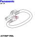 AVV94P-V50L �ѥʥ��˥å� �ݽ��� �Ѥ� �ۡ��� �� Panasonic