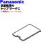 AXW0147A01T0 ѥʥ˥å ɥ༰ŵ絡 Ѥ ޥγ(ȥåץޡC) Panasonic NѤǤޥϥåȤǤϤޤ