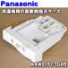AXW2151-7GH5 ѥʥ˥å  Ѥ  (B)  Panasonic
