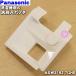 AXW2192-7GH0 ѥʥ˥å  Ѥ ե(󥹥åסդ)  Panasonic