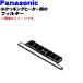 AZC46-F81 ѥʥ˥å IHå󥰥ҡ Ѥ ե륿  Panasonic