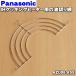AZU06-A55 Panasonic IH варочный нагреватель для масло порез . сеть *1 шт Panasonic * масло порез . сеть только распродажа.. небо .. кастрюля. как раз нет.