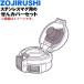 BB474807L-15 ݰ ƥ쥹ޥ Ѥ 󥫥Сå  ZOJIRUSHI ե(NZ)ѤǤ