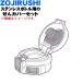 BB474807L-52 ݰ ƥ쥹ޥ Ѥ 󥫥Сå  ZOJIRUSHI Ǥ