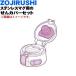 BB684807L-04 ݰ ƥ쥹ޥ Ѥ 󥫥Сå  ZOJIRUSHI ϥˡ(DM)ѤǤ
