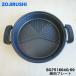 BG751804G-00 Zojirushi решётка кастрюля для yakiniku plate * ZOJIRUSHI * plate только распродажа.. корпус. распродажа нет.