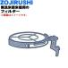 BG775811L-01 Zojirushi musenmai рисомолка для фильтр * ZOJIRUSHI