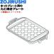 BG801800G-01 Zojirushi плита для takoyaki plate * ZOJIRUSHI