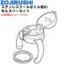 BS265804L-03 �ۈ� �X�e�����X�N�[���{�g�� �p�� ����J�o�[�Z�b�g �� ZOJIRUSHI ������J�o�[�E����p�b�L���t�ł��B