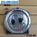 C153-GR ݰޥۡӥ ӥ㡼 Ӵ Ѥ ֤å  ZOJIRUSHI C153 ե륿