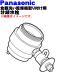 CB-SXB6 ѥʥ˥å 絡 륫դ Ѥ ʬ Panasonic դ52mm⤵⤯ʤޤ