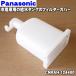 CNRAH-124400 ѥʥ˥å ¢ Ѥ 奿  ե륿С  Panasonic