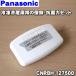 CNRBH-127500 ѥʥ˥å  ¢ Ѥ ݥå  Panasonic