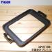 CPV1195 Tiger термос плита для flat поверхность получить plate *1 шт TIGER