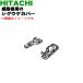 CV-PF900020 ��Ω �ݽ��� �Ѥ� �֥饷�ۥ���� �����������С�LR���å� �� HITACHI