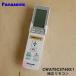 CWA75C3749X �ѥʥ��˥å� �������� �Ѥ� ������⥳�� �� Panasonic