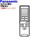 CWA75C3958X �ѥʥ��˥å� ���������Ѥ� ������⥳�� ������ Panasonic