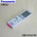 CWA75C4278X ѥʥ˥å  Ѥ ⥳  Panasonic ⥳ۥդ