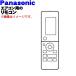 CWA75C4418X �ѥʥ��˥å� �������� �Ѥ� ������⥳�� ������ Panasonic ����⥳��ۥ�����դ�