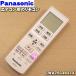CWA75C4637X �ѥʥ��˥å� �������� �Ѥ� ������⥳�� ������ Panasonic
