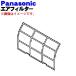 CWD00153 ѥʥ˥å  Ѥ ե륿  Panasonic 򳫤ƺǽˤĤƤե륿