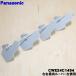 CWE24C1494 ѥʥ˥å  Ѥ 롼Сʺ¦ѡˡ Panasonic ѡ岼ѤǤ