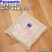 EH3010F1 Panasonic очиститель воздуха для замены. хитозан высокая эффективность фильтр 1 листов * Panasonic замена. стандарт. примерно 3 год 