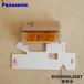 [ stock equipped!] EHSW65L2507 National Panasonic eyes .. Esthe for . battery * Panasonic