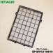EP-MVG110015 Hitachi очиститель воздуха для pre фильтр * HITACHI