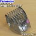 ERGB74K7457 Panasonic триммер для бороды для .. высота Attachment Ahige для * Panasonic