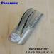 ERGF80H7557 Panasonic barber's clippers cut mode for sliding Attachment 50-70mm * Panasonic