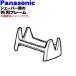 ES4035S0047 ѥʥ˥å С Ѥ ϥե졼  Panasonic