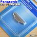 ES9932 ѥʥ˥å С Ѥ ؿ (ϤΤ)  Panasonic ΤǤϤޤ