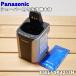 ں߸ˤꡪ ESELV9K4217N ѥʥ˥å Сå Ѥ  (,եå,եե륿, 1դˡ Panasonic